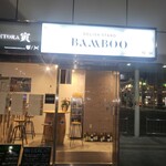 DELISH STAND BAMBOO - 