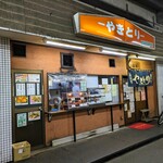 Matsuya - 