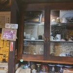 軽食喫茶『山小屋』 - 