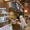 鉄板焼天神ホルモン アミュプラザ長崎店