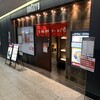 ワンタンメンの満月 酒田本店