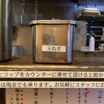 油そば専門店 ぶらぶら - 