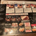 Dining & 麺BAR JIGEN - 