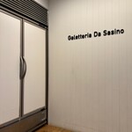 Galetteria Da Sasino - 