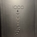 1000 - 