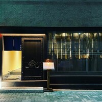 炭火割烹 麻布龍土町 - 