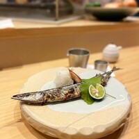炭火割烹 麻布龍土町 - 「秋刀魚」