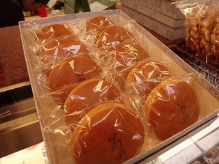 Kikuzono, Chiba, Japan