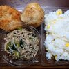 East - 