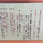 手作りめん処 生房 - 