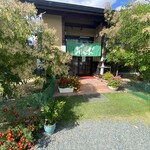 手作りめん処 生房 - 