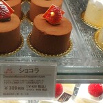 デザート ラボ ショコラ - ショコラ売場