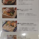 Zoujirushi Shokudou - 象印定食の主菜