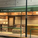 ア ミオ アージョ - 