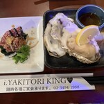 Ichibantei Yakitori Kingu - 