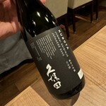 ginzatonkatsuaoki - 今回持ち込んだ久保田の純米大吟醸黒ラベル