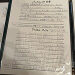 ア ミオ アージョ - 