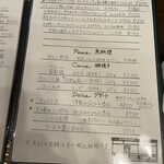 ア ミオ アージョ - 