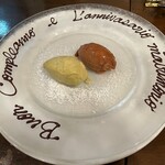 ア ミオ アージョ - 