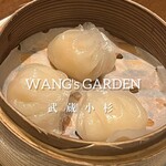 Wang’S Garden - 