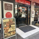 サンズカフェ - 