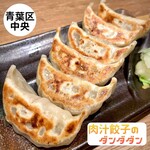 肉汁餃子のダンダダン - 餃子定食　Instagram@eiyasu77