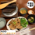 ADO - 銀シャリ　唐揚げ定食　Instagram@eiyasu77