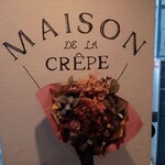 Maison de La Crepe - 