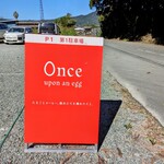Once upon an egg - 駐車場看板