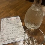居酒屋 蔵人 - 