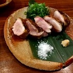 CHIKICHIKI - 