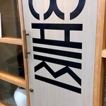 CHIKICHIKI - 