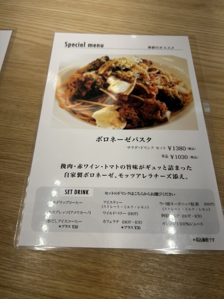 メニュー写真 : スイス下通店 カフェ （スイスシモドオリテンカフェ