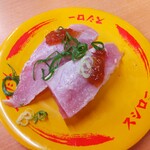 Sushiro - 炙り超大切り キハダマグロ ゼリーポン酢