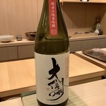 鮨桂太 - 大信州