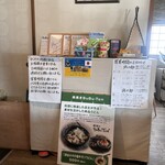 串焼き BUBU-TON - 営業時間出てます