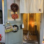 フェスタアカーサ ラブーリ - 