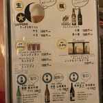 フェスタアカーサ ラブーリ - 