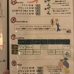 フェスタアカーサ ラブーリ - 