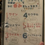 フェスタアカーサ ラブーリ - 