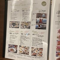 中国料理 燦宮 - 