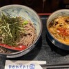 つけ蕎麦 BONSAI 中野店