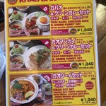 バンコク屋台 カオサン - 