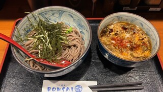 Tsukesoba Bonsai Nakano Ten - 