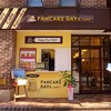 パンケーキデイズカフェ＋