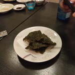 和み処 ほの花 - 