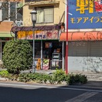 Arai Nikuten - オリオン餃子を背にした横断歩道橋手前からの店頭