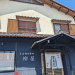 Yanagiya - お店入口。