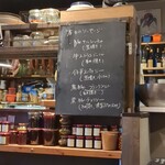 BARU 竹末 - 或日のメニュー