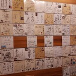Jingisukan Daikokuya - 沢山の有名人の色紙